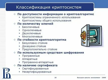 Общего применения это