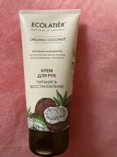 Ecolatier крем для рук