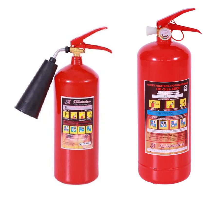 Порошковый огнетушитель меланти оп-2. Два огнетушителя. Конфетти co2 огнетушитель. Порошковый огнетушитель ярпожинвест оп-3. Углекислотный огнетушитель 2л.