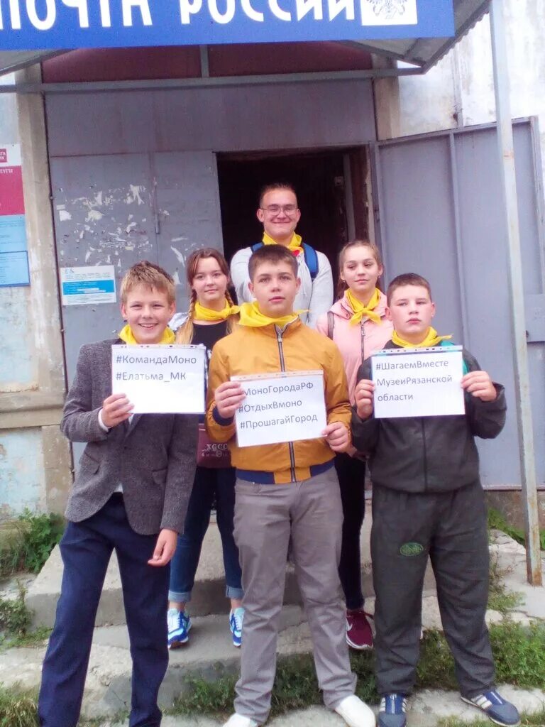 391379 касимов. касимовхолод город касимов. касимов ул ленина 7а. касимов, ул. почта касимов ленина.