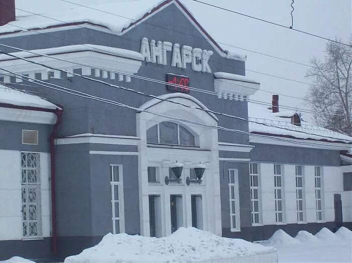 Жд станция ангарск. Жд ангарск телефон. Железнодорожный вокзал ангарск 2021. Майский вокзал ангарск. Жд вокзал ангарск.
