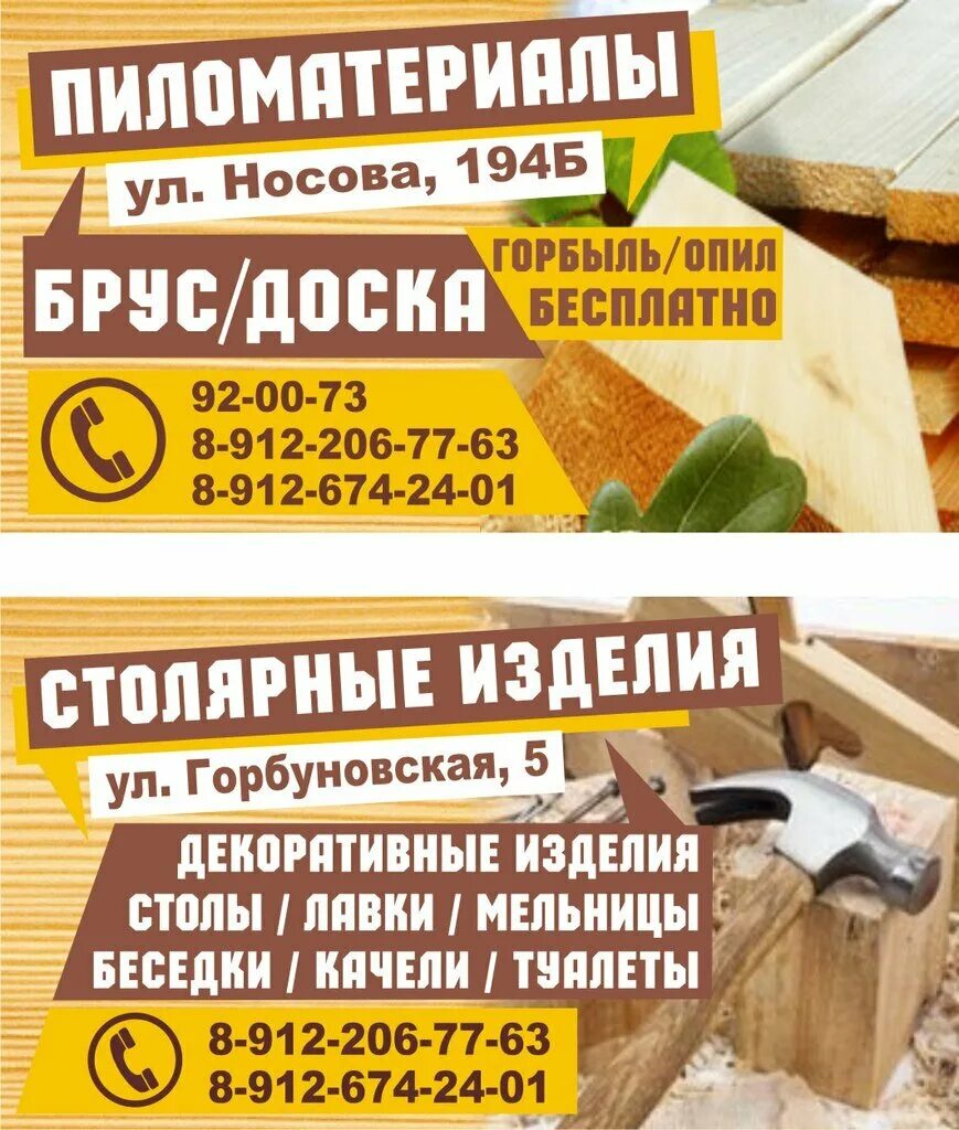 символы нижнего тагила. расклейка объявлений в нижнем. Cleveland, нижний новгород брошюра. рекламная брошюра нижнего новгорода. подработка раздача листовок.