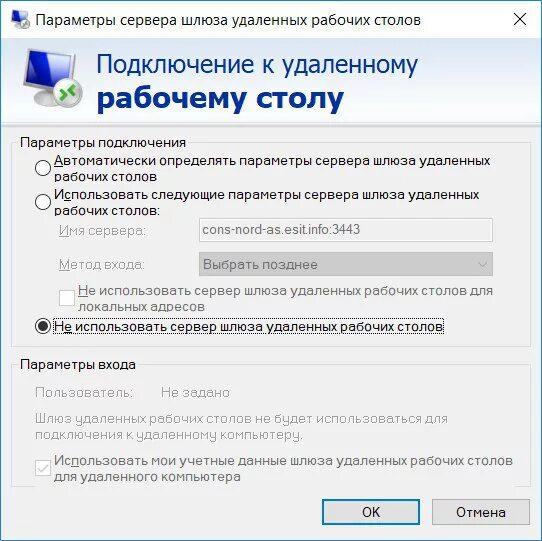 Удаленное подключение. Подключится к удаленному столу. Удаленный рабочий стол программа. Подключение к удаленному рабочему столу. Организовать удаленный доступ