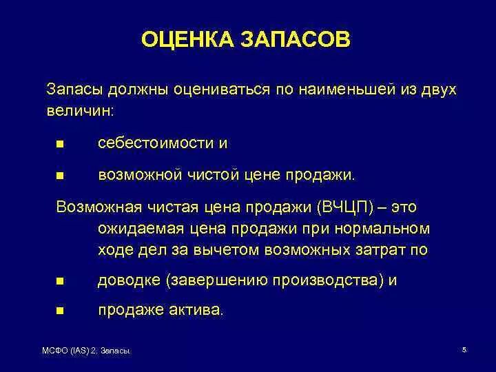 Возможно чисто