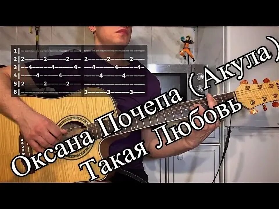 Песня акулы зачем же такая любовь. Песня акулы зачем же такая любовь. Песня акулы зачем же такая любовь. Акула такая любовь альбом 2006. Песня акулы зачем же такая любовь.