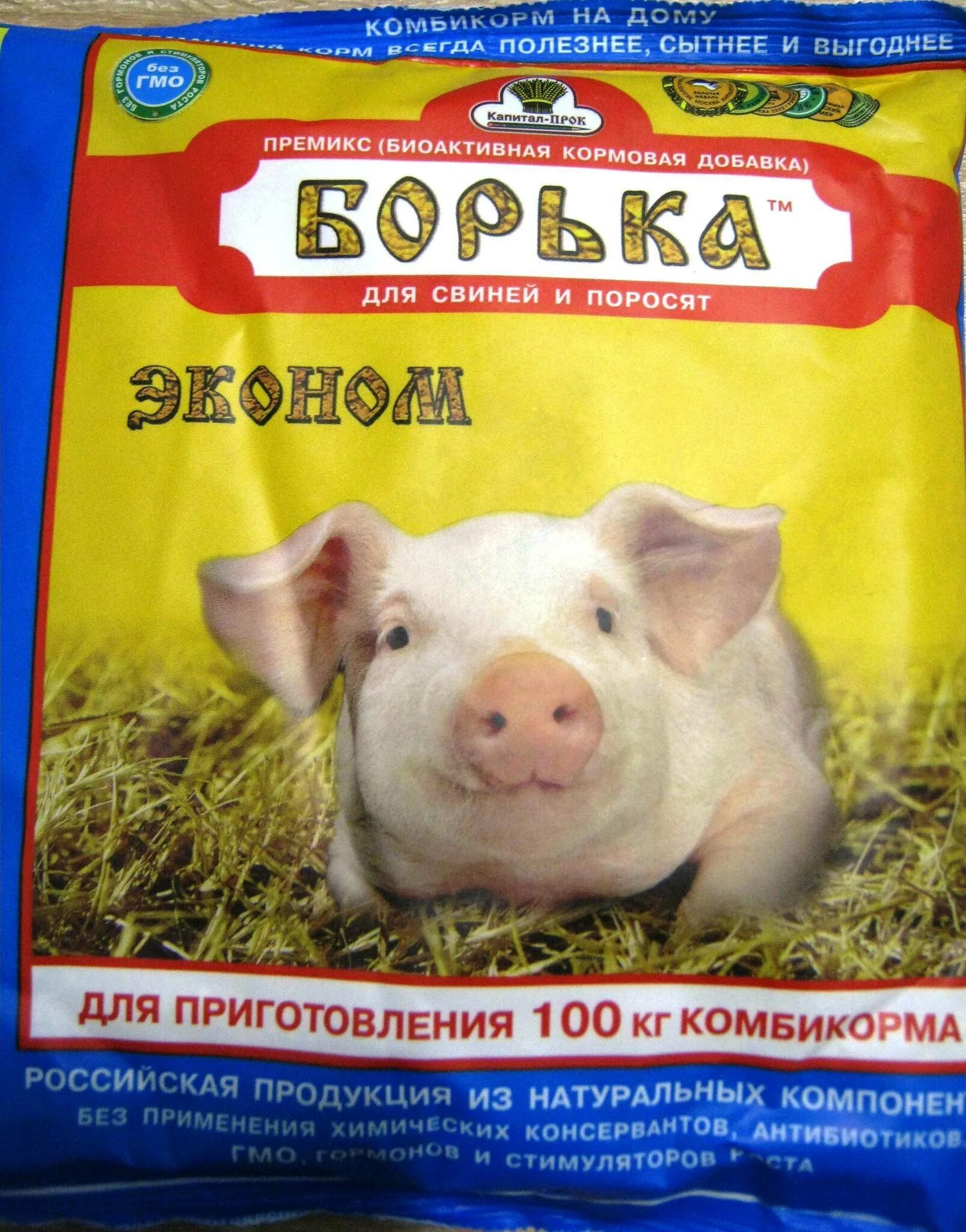 Какие добавки можно давать