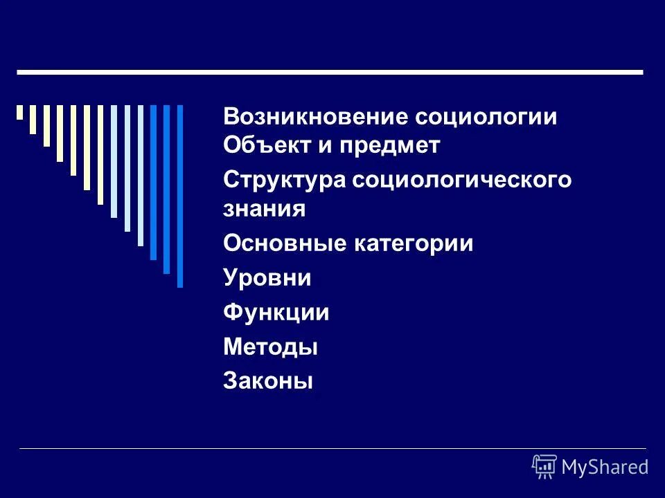 структура предмета литература