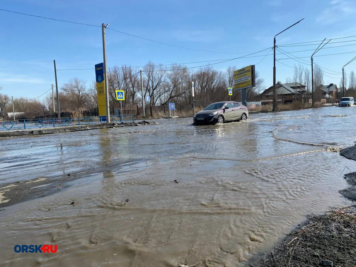 Какие улицы затопила в городе орске. Паводок в Орске 2023. Река Елшанка. Орск потоп. Разлив реки в Орске.