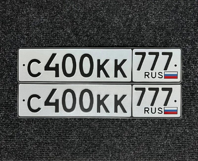 Российские номера машин. Можно ли продавать гос номера. Красивые автономера. Ам 34 zc 675 гос. Номера на машинах написание.