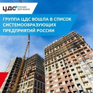 Цдс тендеры