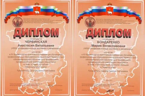 Как писать слова грамота