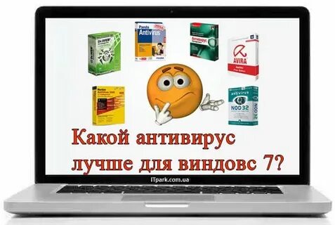 Какой антивирус подходит для ноутбука