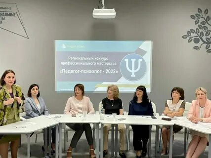 Тренер психолог 2022