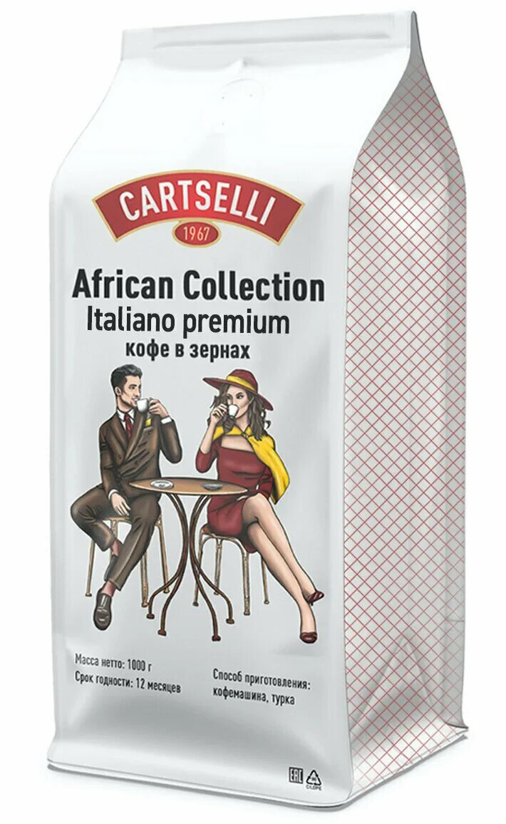 кофе для кофемашины в зернах отзывы. кофе в зернах barista. кофе в зернах impresto classic. кофе в зёрнах для кофемашины. кофе жардин десерт кап.