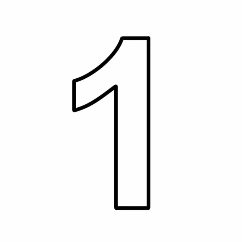 Рисунок цифры 1. Цифра 1. Цифра 1 трафарет. Цифра 1 прозрачная. Цифра 1 на прозрачном фоне.