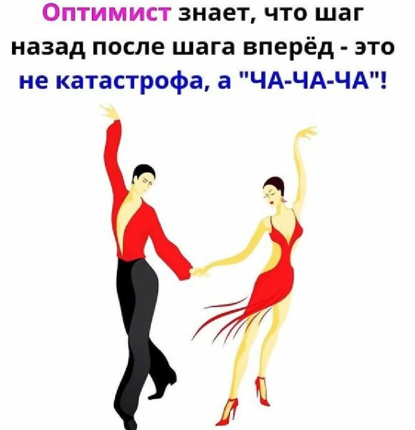 В нескольких шагах предложение