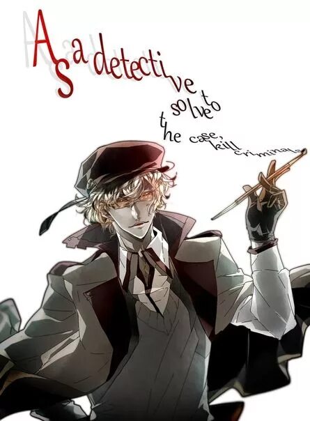 Аяцудзи юкито bsd. Юкито аяцудзи великий из бродячих псов. Аяцудзи юкито. Юкито аяцудзи. Юкито аяцудзи бсд.