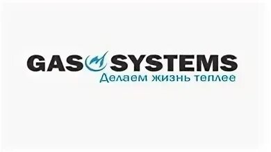 Т. Euro gas systems png. Gas systems. Автоматическая система пожаротушения с fm200. Gas distribution system.