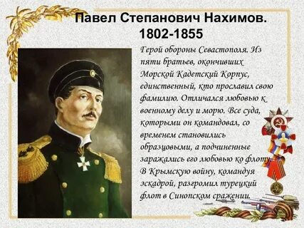 Чем известен июль