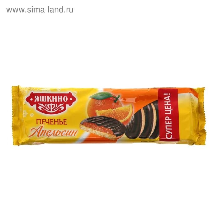 Печенье Яшкино с апельсином сдобное 137гр купить в Усть-Каменогорске недорого c 