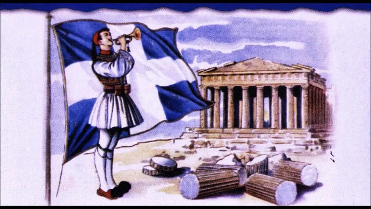 Самый длинный национальный гимн в мире. Гимн Греции. Гимн древней Греции. Греция характерные иллюстрации. Свобода в древней Греции.