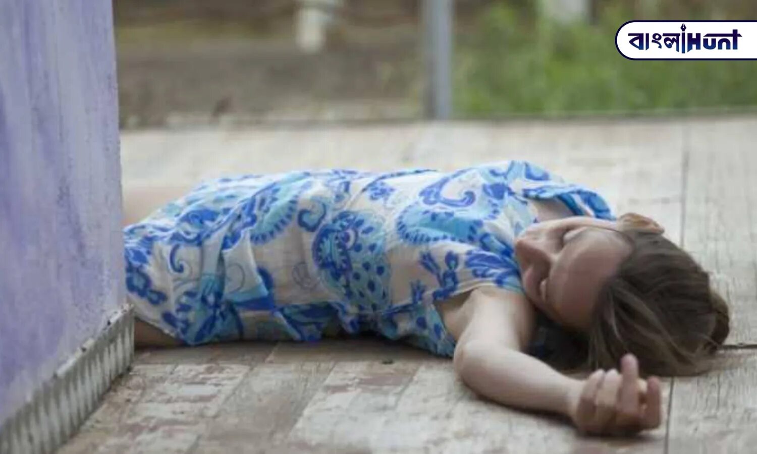 Женщина лежит без сознания. Девушка в платье лежит без сознания. Девушка без сознания на полу. Женщина лежит без сознания деревня.