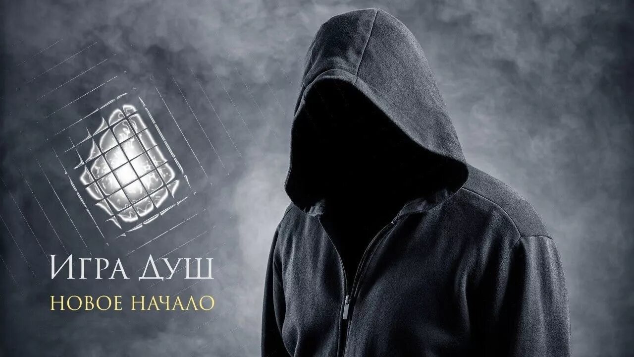 Играть без души. Клоун заблудшие души. Murdered soul suspect ронан. Murdered: soul suspect. Заблудшие души игра.