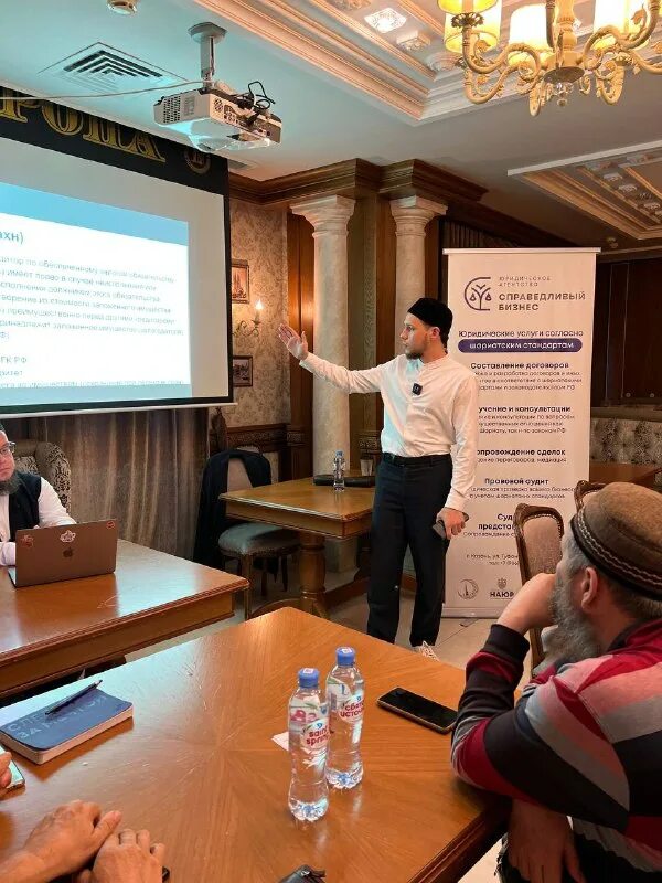 юридические услуги. переговоры. совещание. справедливый бизнес. деловой этикет.