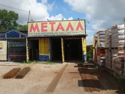Металлмаркет