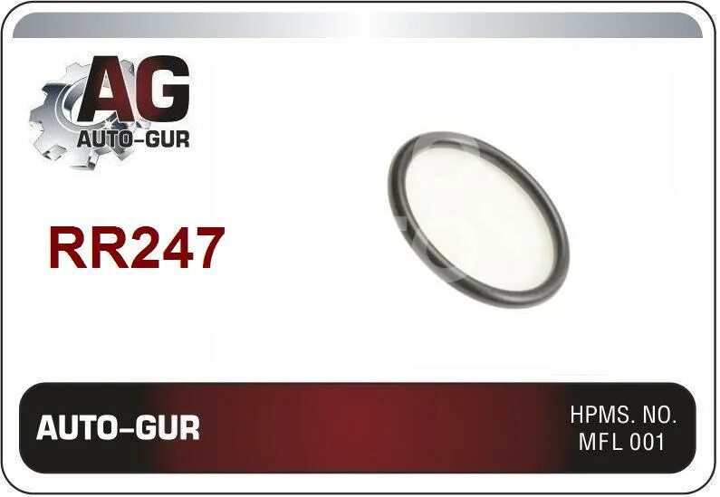 Auto-gur agrr11. Auto-gur rr815. Кольца auto gur. Auto-gur rr470. Кольца auto gur.