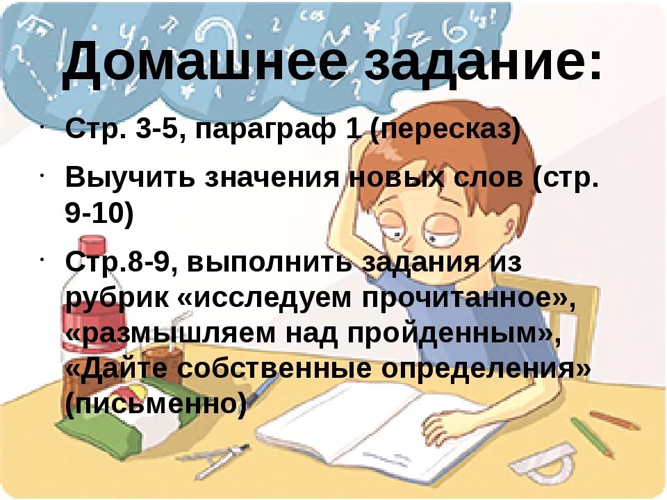 Как можно быстро выучить пересказ. Как легко выучить пересказ. Как быстро выучить текст на пересказ. Как быстро запомнить пересказ.