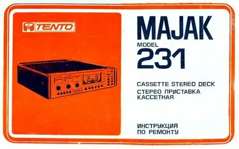 Инструкция по ремонту маяк