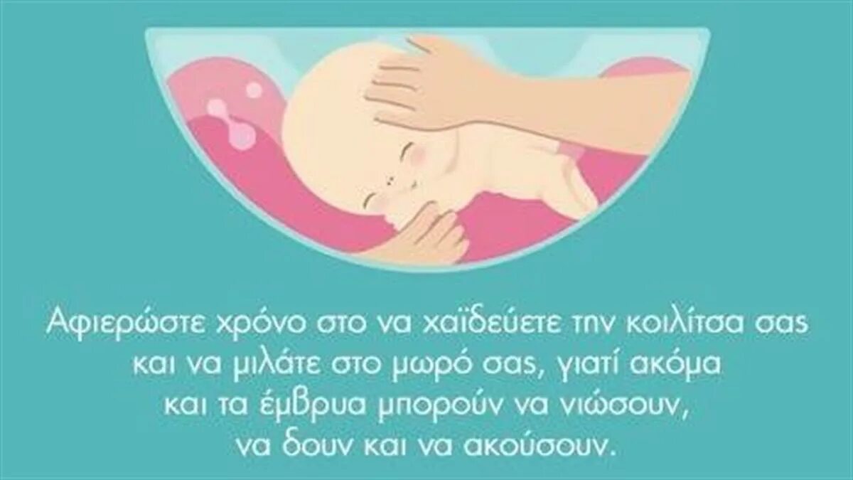 Смешные факты о беременности. Беременность вектор. Необычные беременности факты. Необычные беременности факты. Смешные факты о беременности.