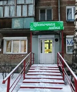 Магазин тургеневская