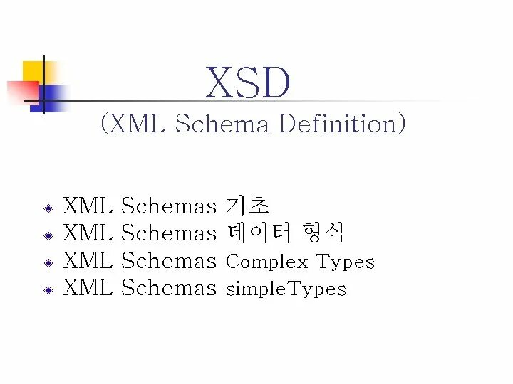 Define xml. Xml и xsd. simple type xml. xml xsd примеры.