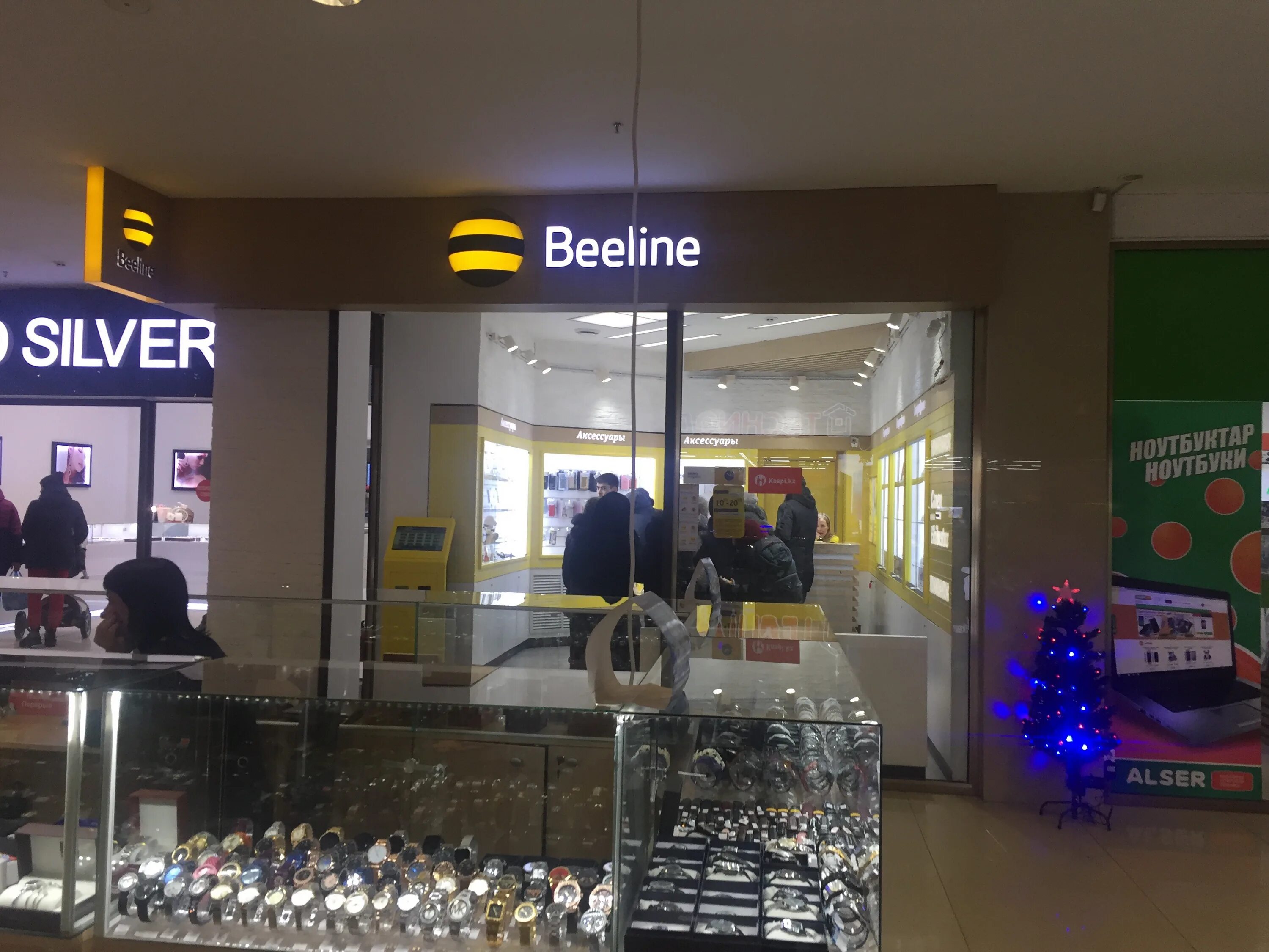 значок билайн. билайн тц макси. билайн логотип 2022. билайн центр. билайн салон.