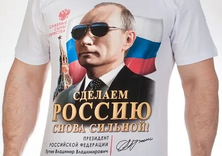 Быстро российский