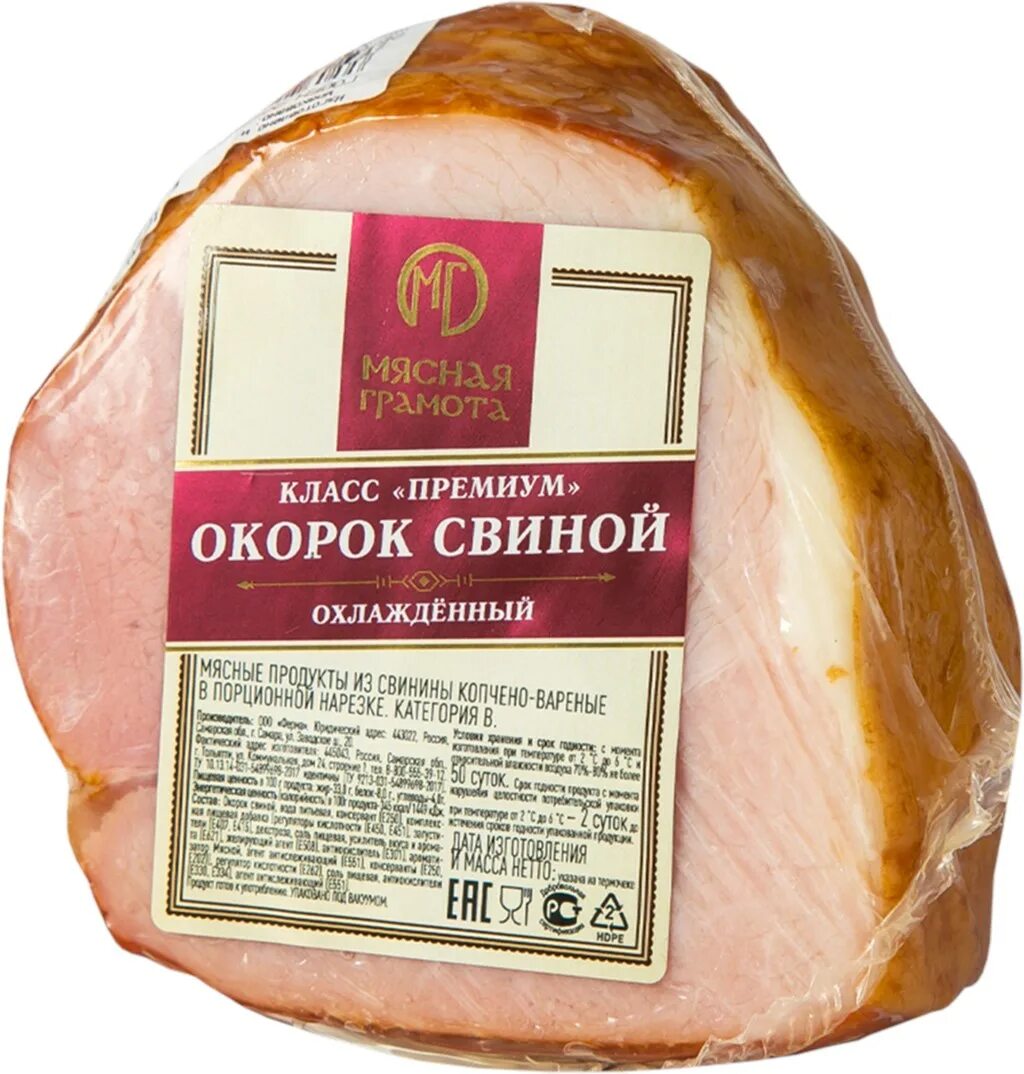 Окорок свиной. Окорок свиной копченый. Мясной окорок свиной. Окорок копчено-вареный ~ 550г.