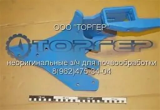 Корпуса плуга лемкен