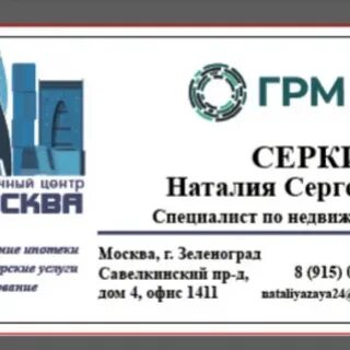 Московское цсп