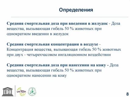 И определяется средней
