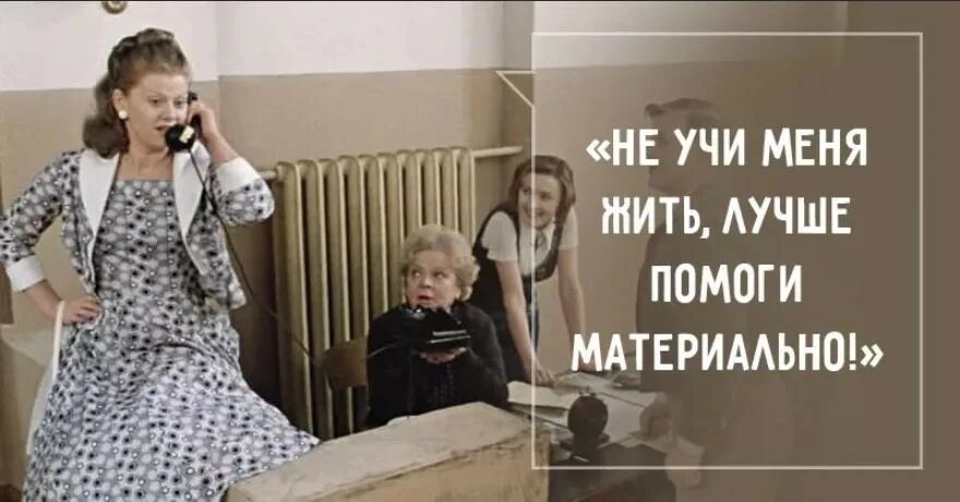 как это я даже не училась