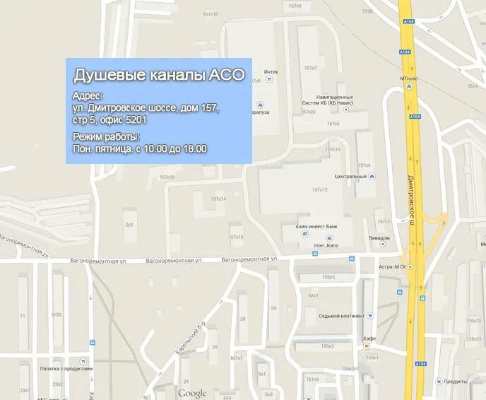 индекс по адресу дмитровское шоссе. дмитровское шоссе 81. дмитровское шоссе 169к6. индекс по адресу дмитровское шоссе. дмитровское шоссе д.