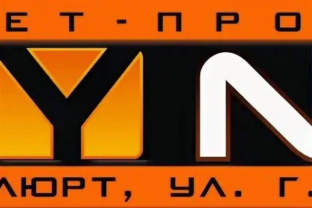 Скайнет регион