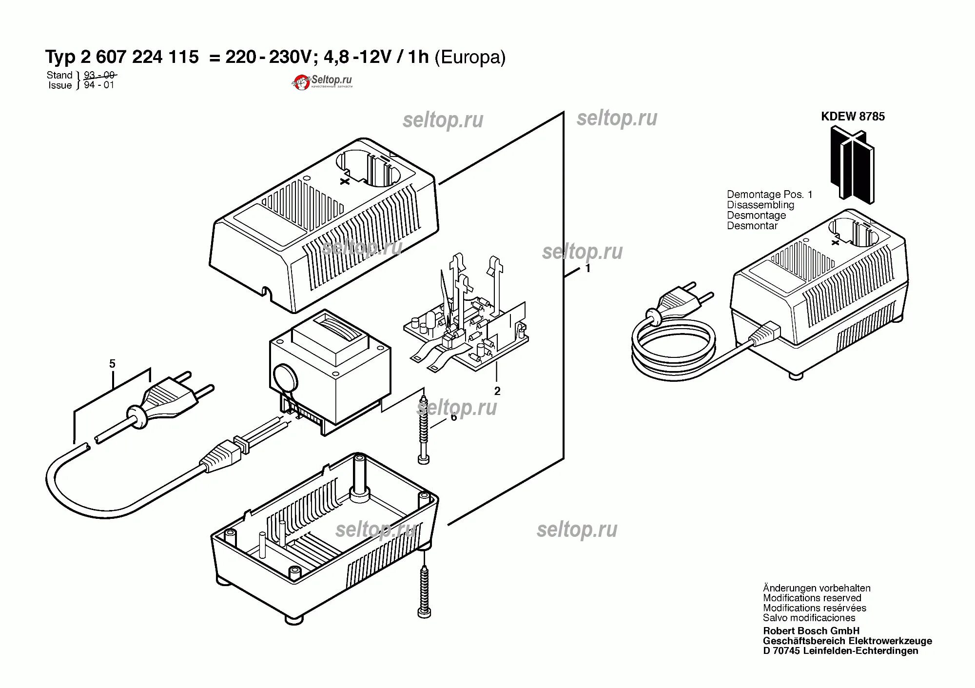 Зарядное bosch шуруповерт схема. D-70745 bosch зарядное схема. bosch d-70745 схема. d-70745 bosch зарядное устройство. схема аккумулятора bosch 12v.