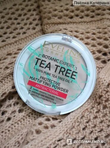 Чайное дерево порошок. Eveline tea tree пудра 001. Пудра чайное дерево. Eveline пудра для лица 3в1 botanic expert матирующая антибактериальная. Пудра эвелин tea tree.