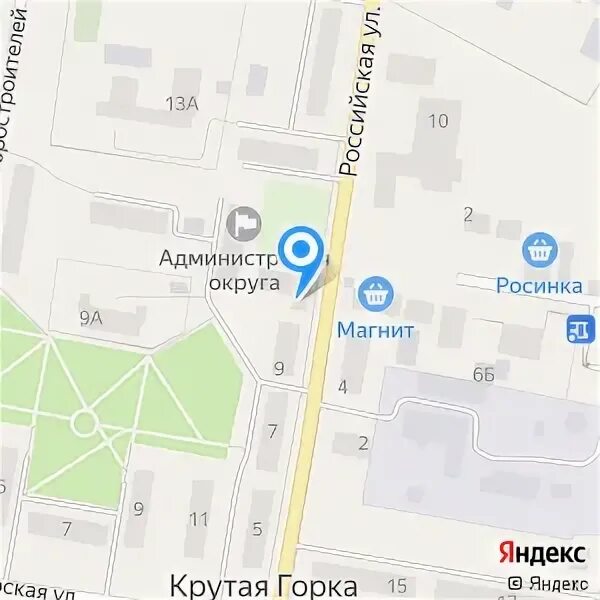 Фсс омск телефон. Фсс омск телефон