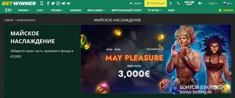Ramenbet бонус s ramenbetcasinorussia t me