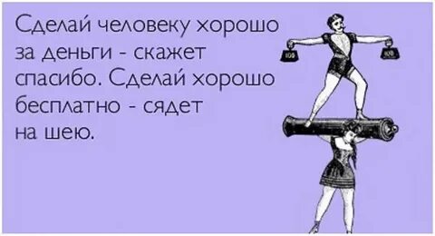 Чтобы она была не