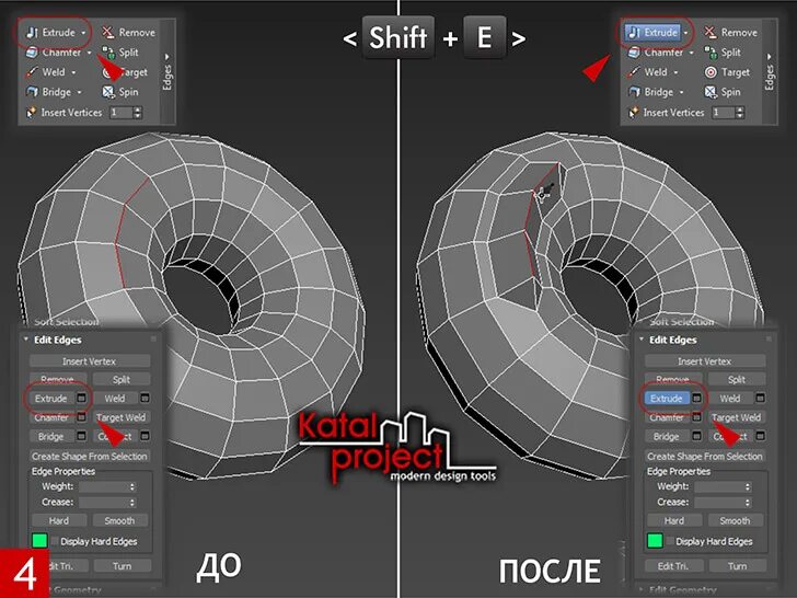 Edges 3d max. Editable poly в 3d max подробное описание. edit edges 3ds max. горячие клавиши 3ds max. горячие клавиши 3д макс 2025.